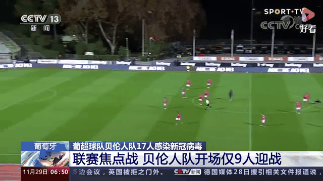 葡萄牙联赛球队全力备战赛季末冲刺的简单介绍