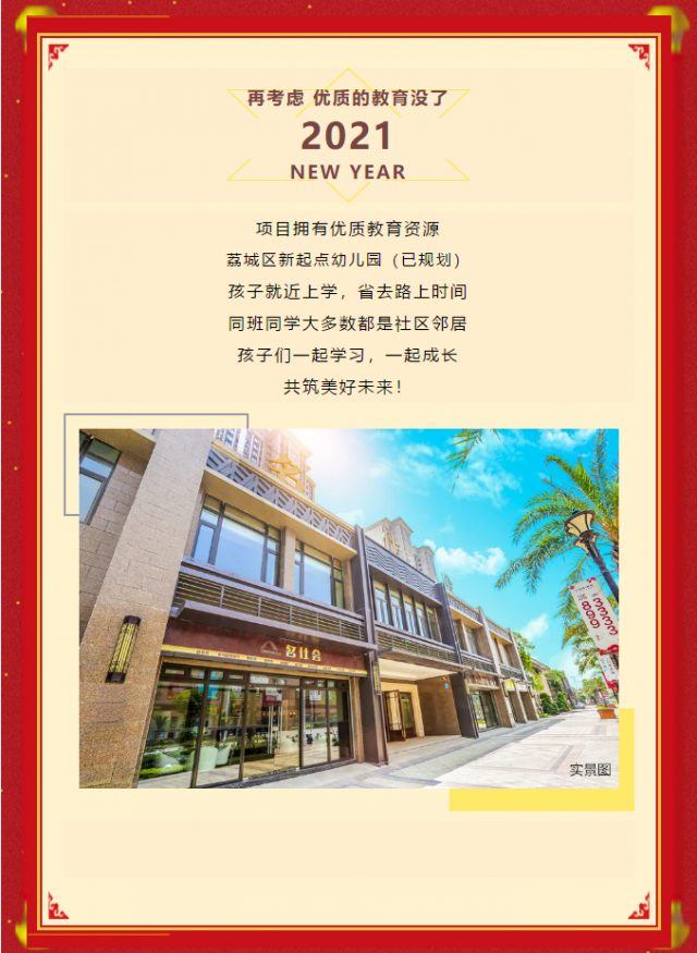 关于恒大豪取四连胜，豪取开门红的信息