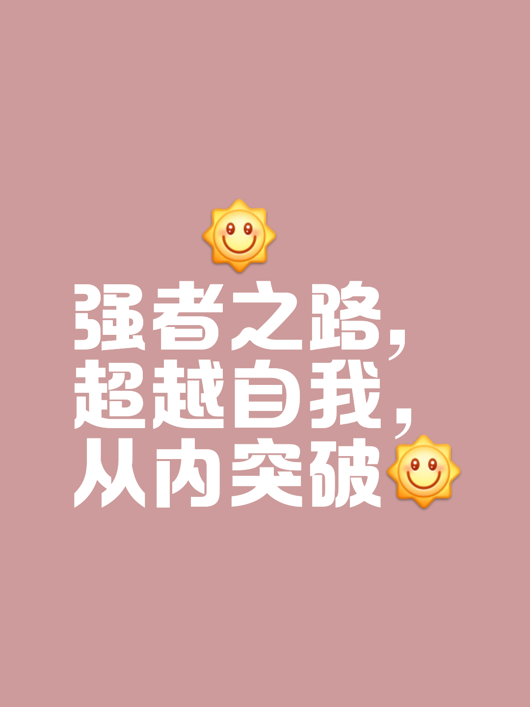挑战自我！预选赛球员励志打破常规，逐梦前行的简单介绍
