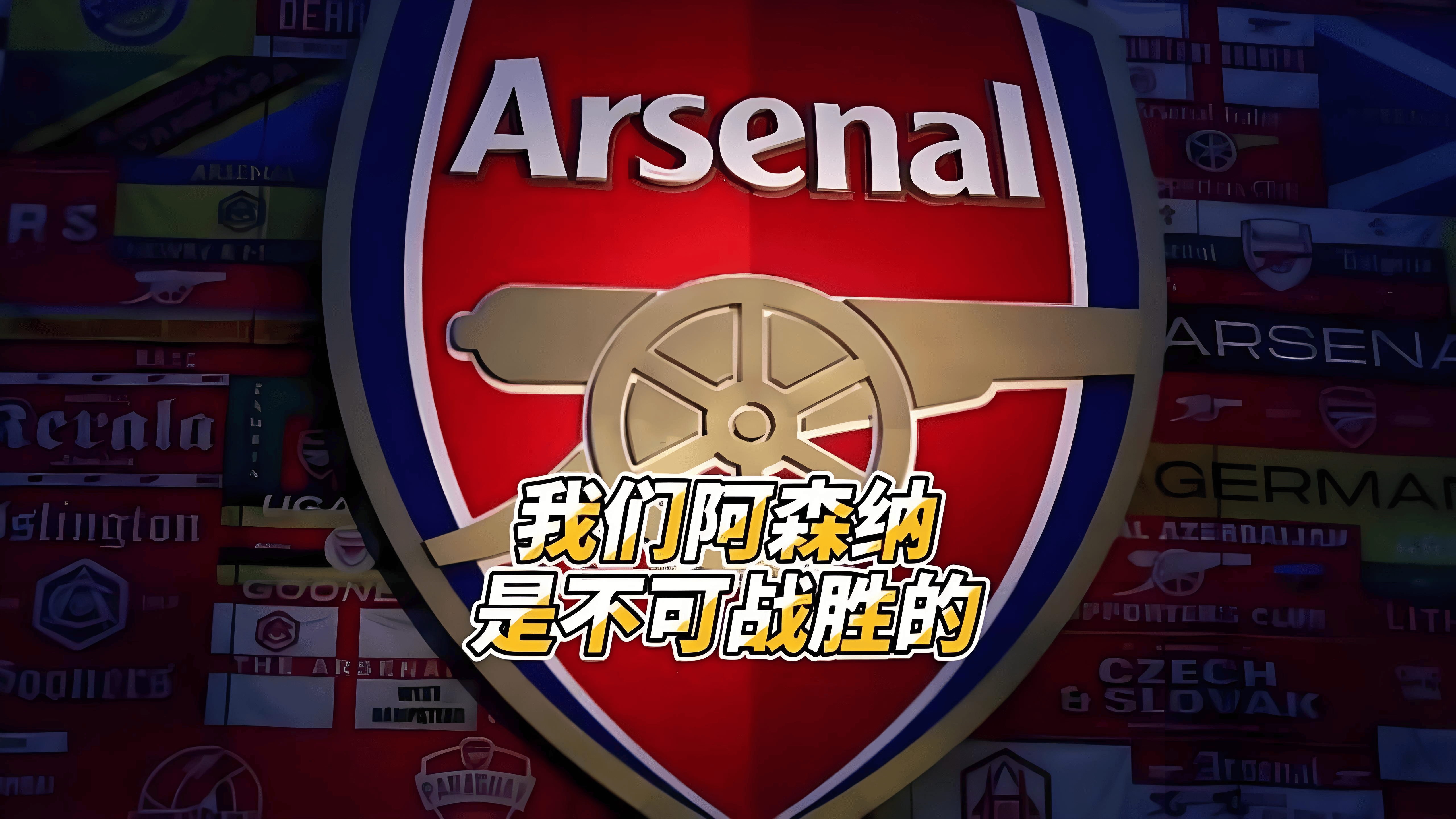 主场作战国际米兰取胜，球队士气达到顶峰的简单介绍
