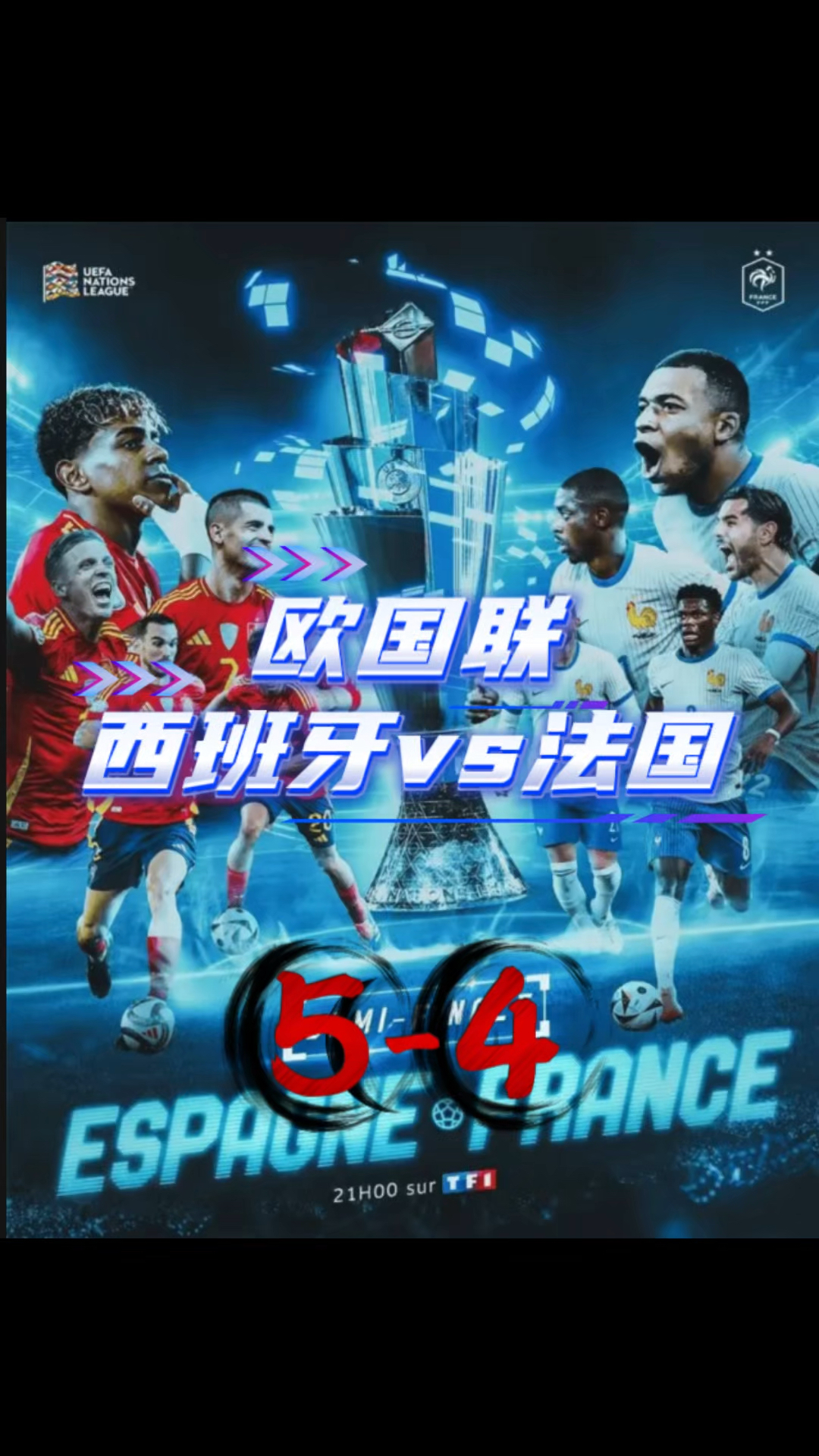 开云体育官网-西班牙挑战格鲁吉亚：欧国联预选赛欧洲区大战在即的简单介绍