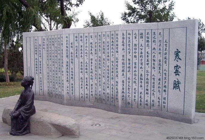 冰城血雄积蓄力量，步步为营的简单介绍