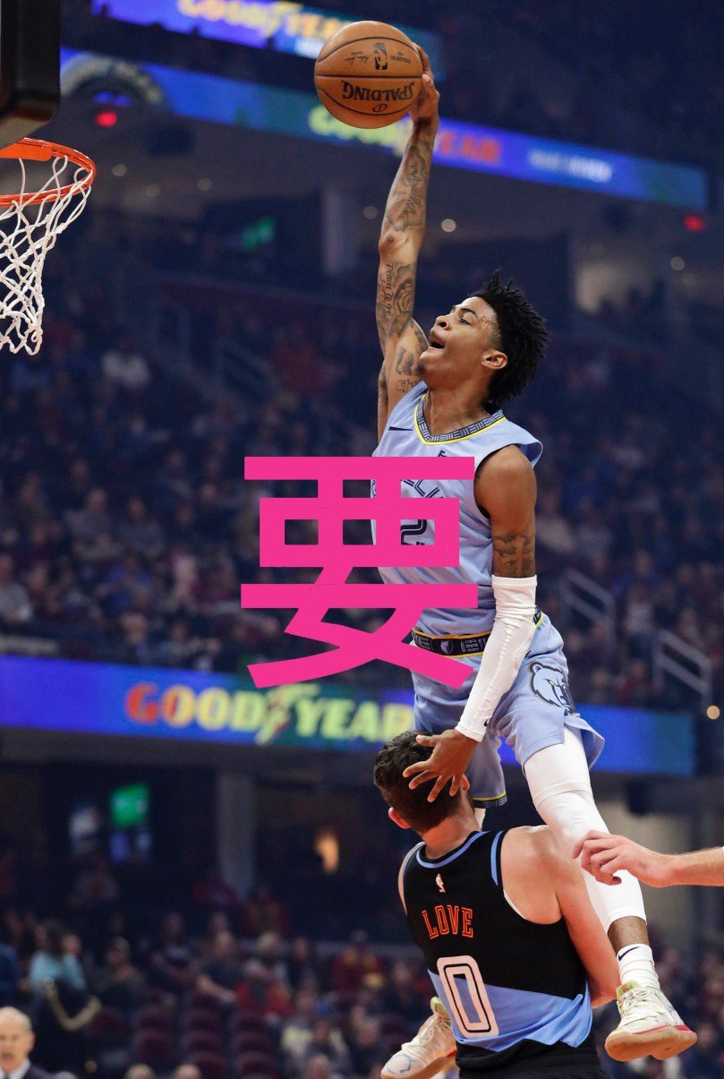 开云体育登录-雄鹿继续领跑东部，字母哥表现出色