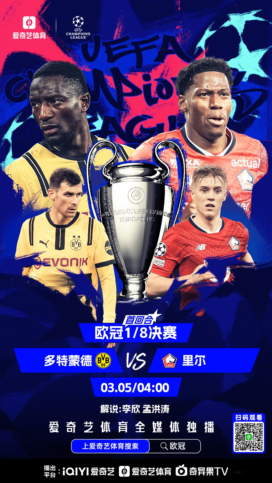 开云体育网页版登录入口-球员斗志昂扬，欧预赛比赛乐在其中的简单介绍