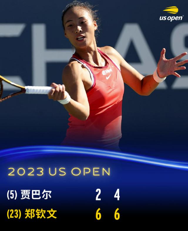 开云体育网页版-凭借出色表现，成功晋级下一轮