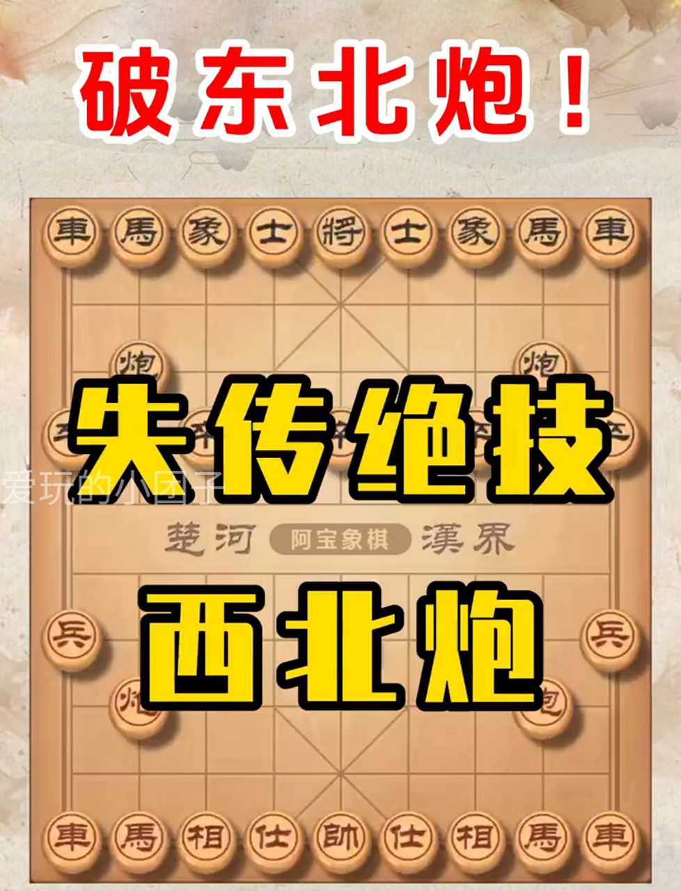 开云体育网页版-甘肃大北主场战平陕西阳泉，保持不败的简单介绍