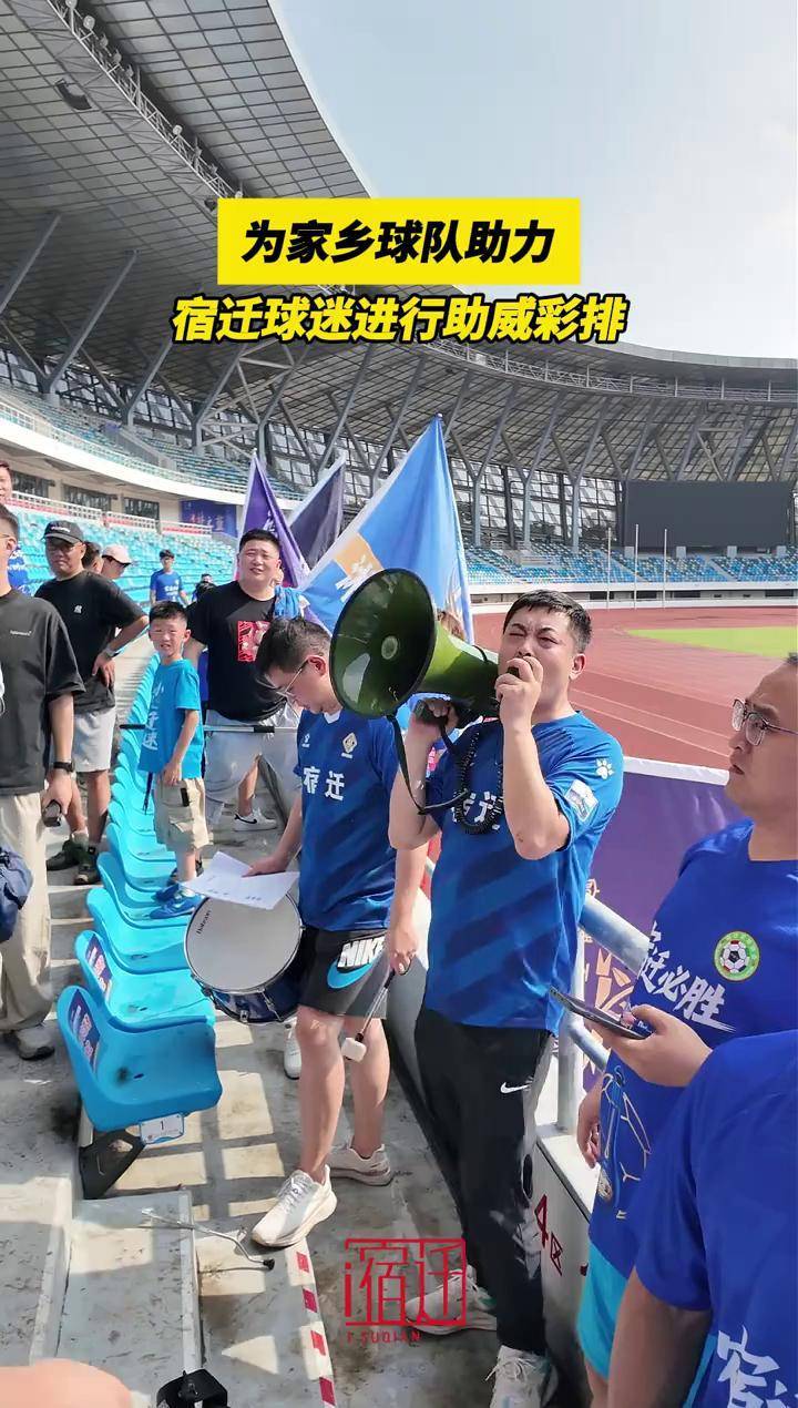 包含助威团队高喊口号为选手助力的词条