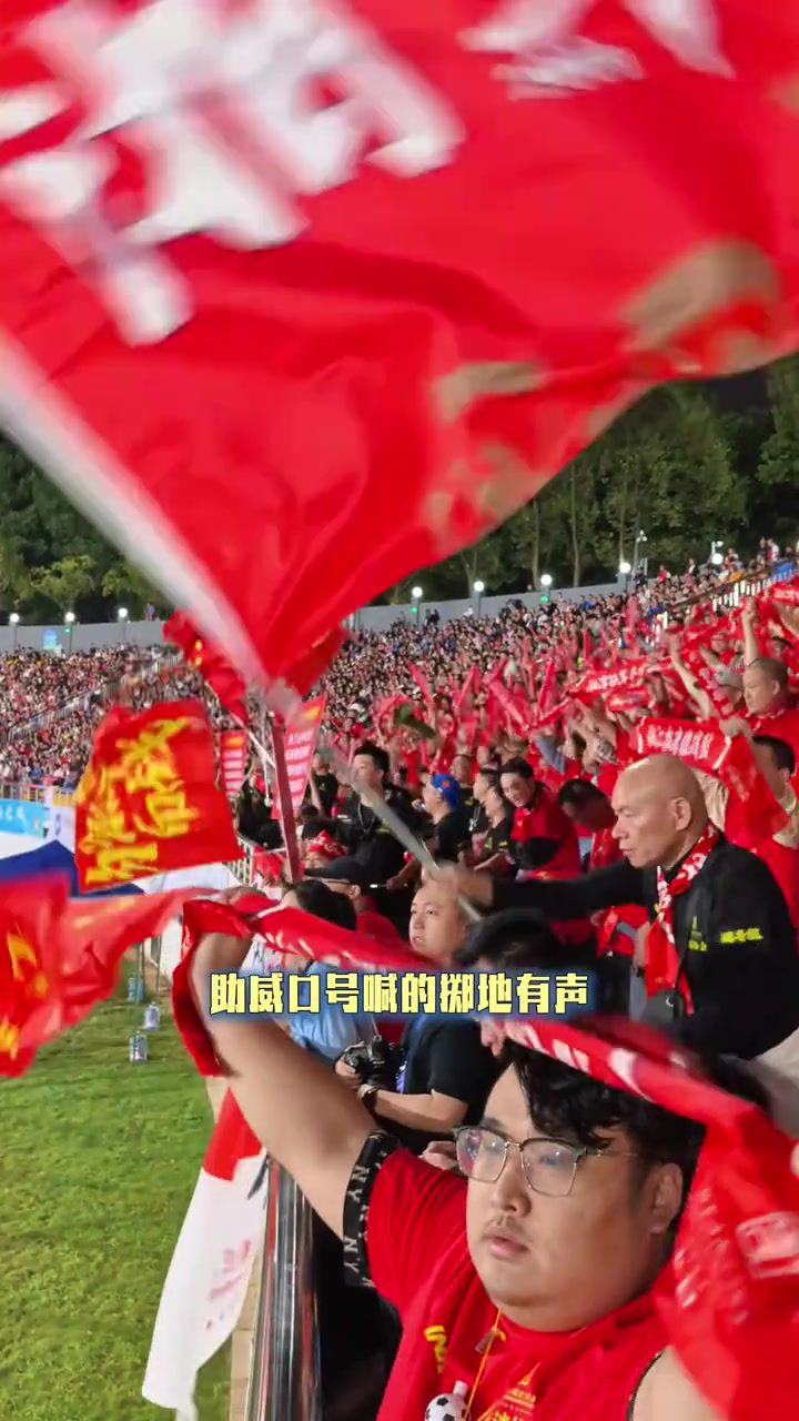 包含助威团队高喊口号为选手助力的词条