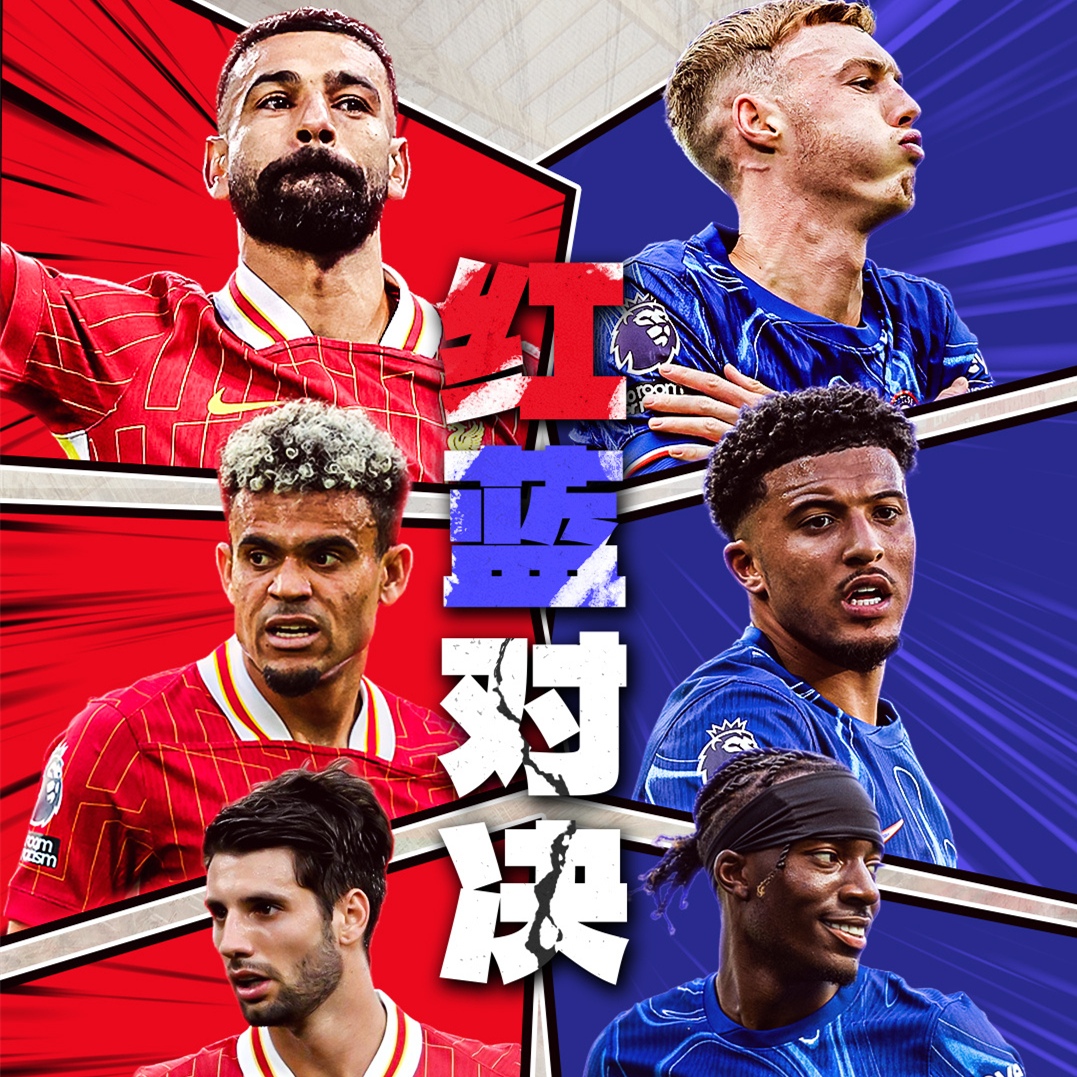 开云体育网页版-切尔西冲击英超前四苦战不停