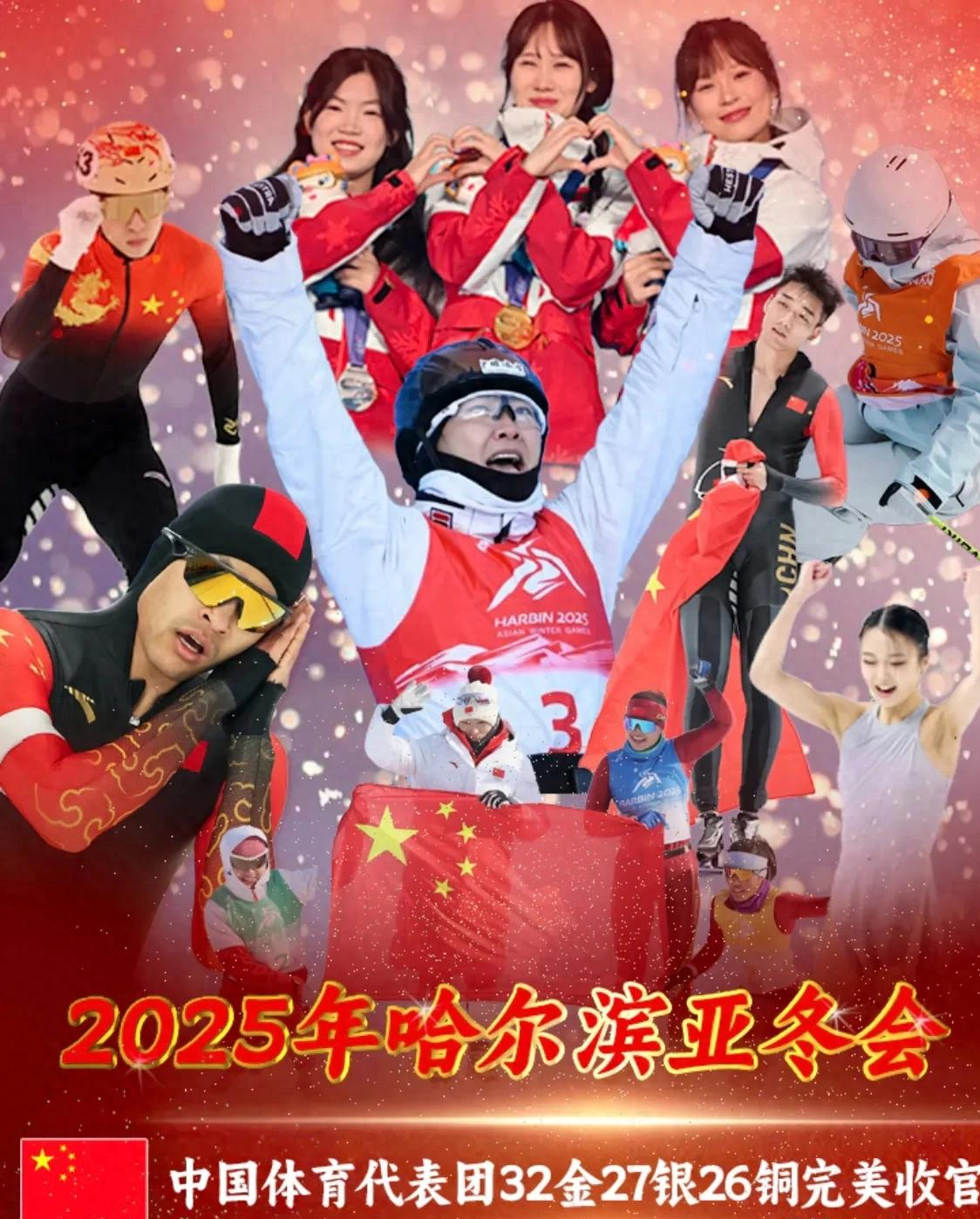 亚太篮球联盟成立，上演首届夺冠战的简单介绍