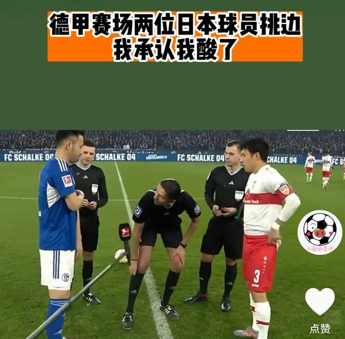 沙尔克客场不敌对手，遭遇三连败