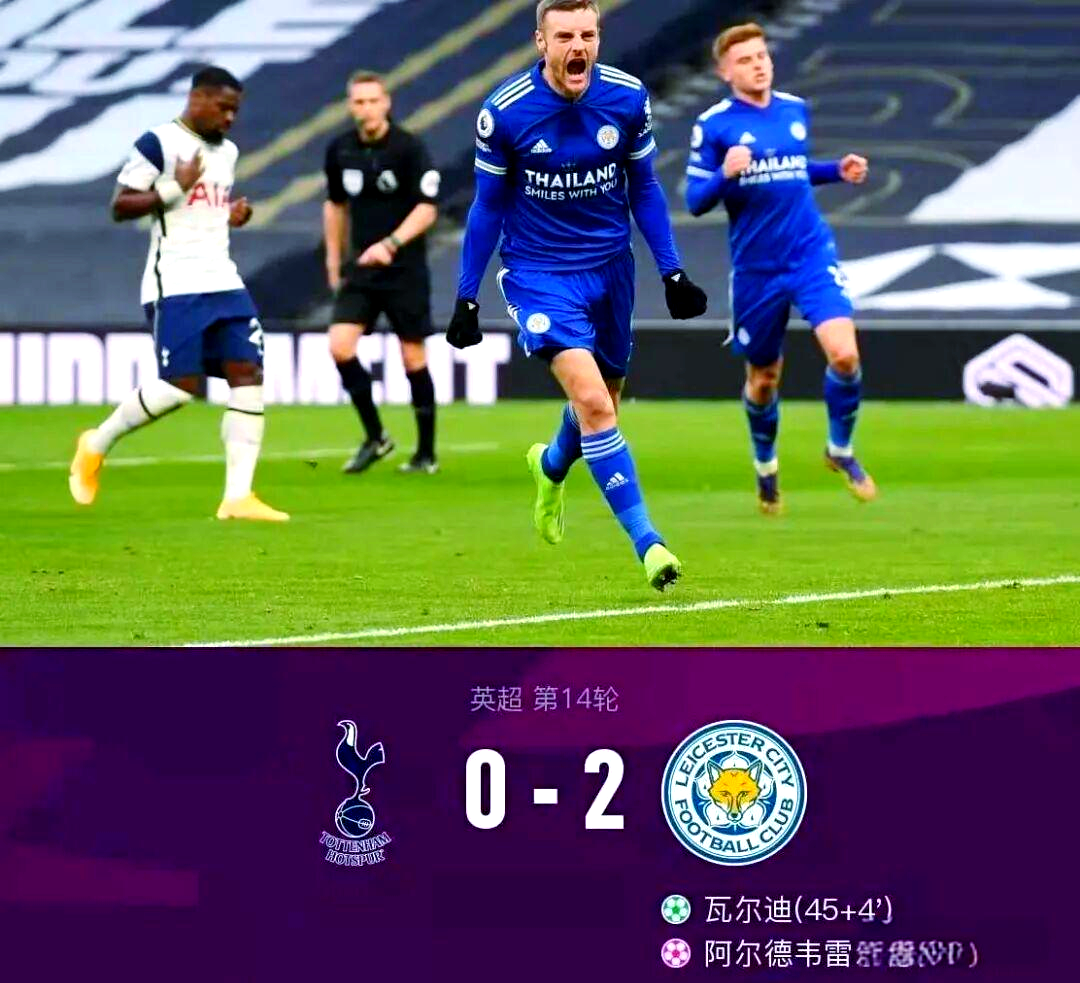 开云体育app下载-包含热刺客场不敌AC米兰，遗憾失利的词条