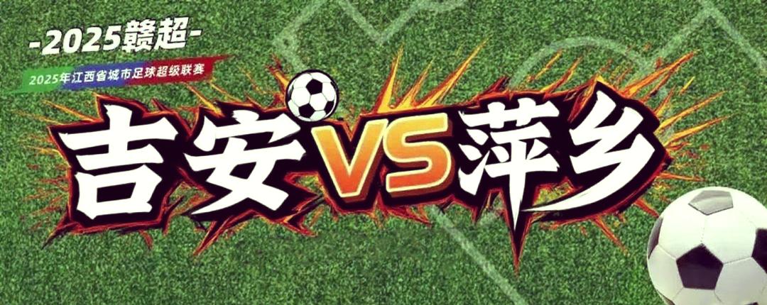 开云体育-精彩对决即将展开，球队备战全面