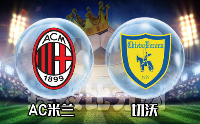 热那亚主场告捷，连胜积分榜的简单介绍